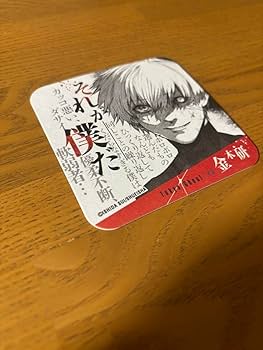 東京喰種 アートコースター 金木研 東京喰種(トーキョーグール)アートコースター 金木研『それが僕
